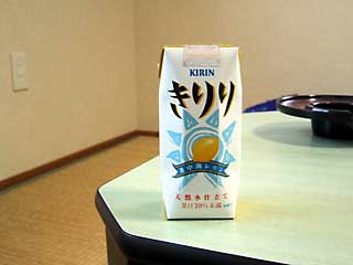 Wild Pan Tea