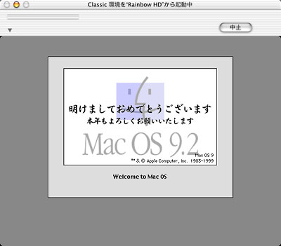 MacOSVN̈A(17KB)